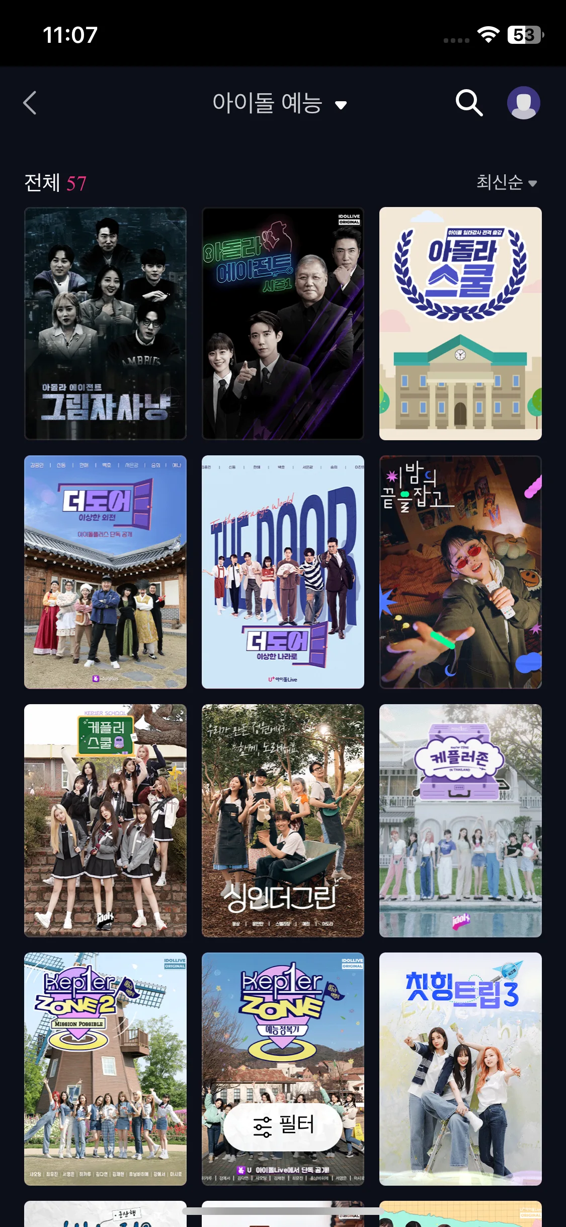 Test Image 17